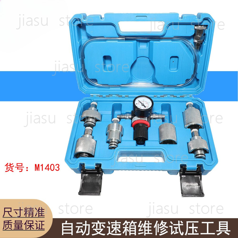 Tools At Workshop - Auto Repair Transmission Pressure Test Tool