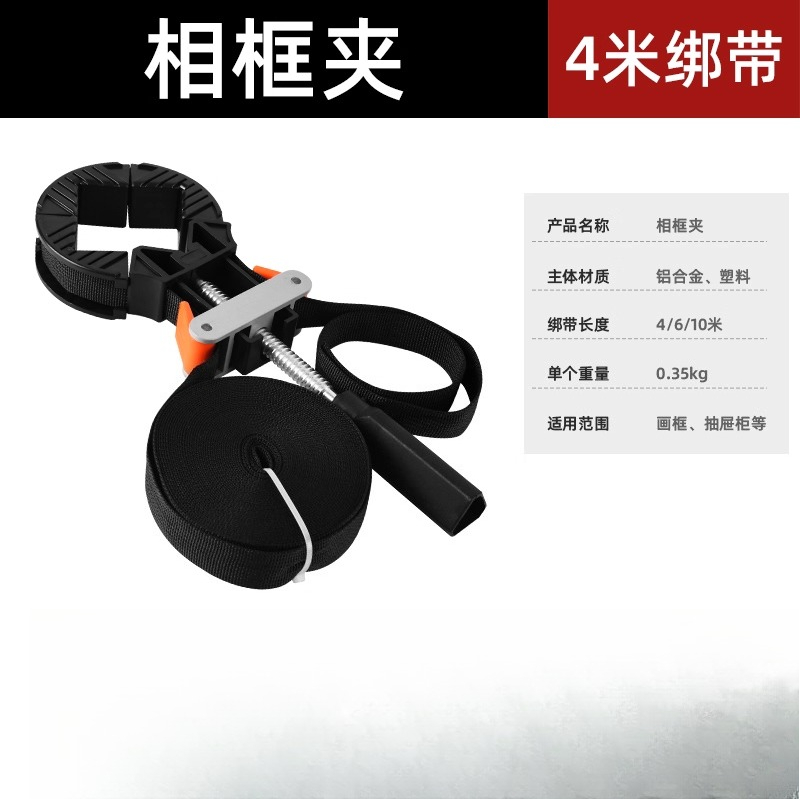 Woodworking Right Angle Clamp  – Angle Clamp 90 recenzja i cena