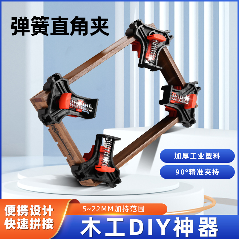 Woodworking Right Angle Clamp  – Angle Clamp 90 recenzja i cena